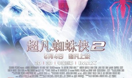 The Amazing Spider-Man 2:  nuove foto ufficiali e due poster internazionali