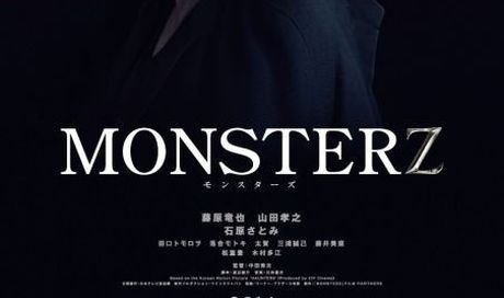 Monsterz – poster del remake di Hideo Nakata