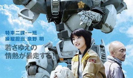 Patlabor 2014: nuovo poster del film live-action basato sull’anime di Mamoru Oshii