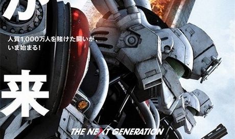 Patlabor – The Next Generation: nuovo trailer e poster del film live-action di Mamoru Oshii