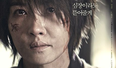 The Five – poster del thriller coreano