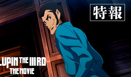 Lupin the IIIrd The Movie: trailer sottotitolato del nuovo lungometraggio anime della serie spinoff di Lupin III