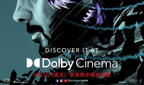 Morbius: foto e poster ufficiali dello spinoff Sony con Jared Leto