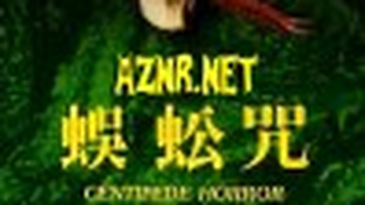 Centipede Horror: foto e trailer del cult di Hong Kong