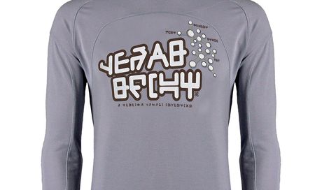 Guardiani della galassia Vol. 2: t-shirt ufficiale “Yeah Baby” di Star-Lord