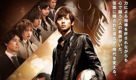 Kamen Teacher the Movie: poster e foto del film live-action basato sul manga di Tooru Fujisawa