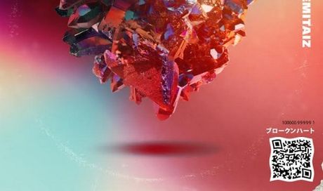 Rocco Hunt feat. Gemitaiz, Cuore rotto è il nuovo singolo (Testo e Audio)